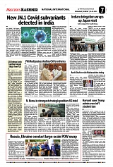 Page 07  MAY 25
